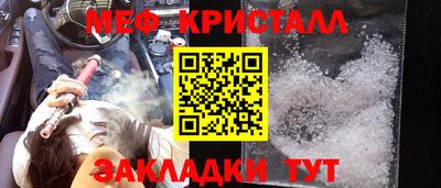амф Гусь-Хрустальный
