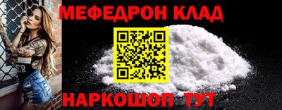 МДПВ Гусиноозёрск