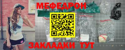 МДПВ Гусиноозёрск