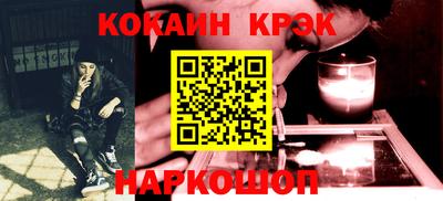 амф Гусь-Хрустальный