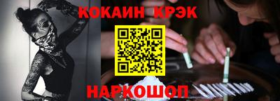индика Донецк