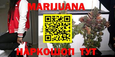 каннабис Дубна