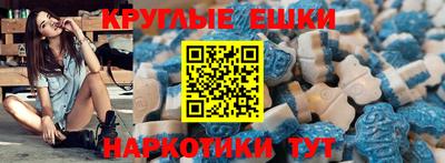 круглые Гусев