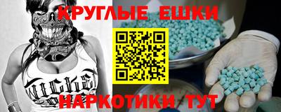 круглые Гусев