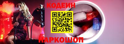 индика Донецк
