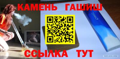 МДПВ Гусиноозёрск