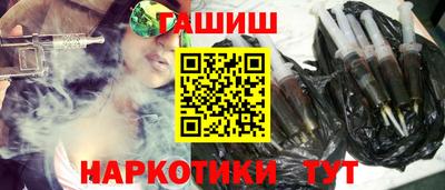 амф Гусь-Хрустальный