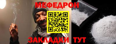 МДПВ Гусиноозёрск