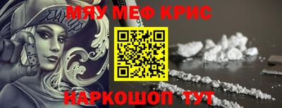 МДПВ Гусиноозёрск
