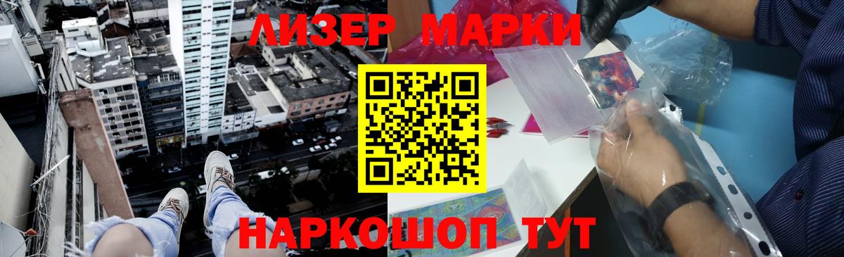 ЛСД экстази  ЛСД экстази кислота  LSD-25 экстази ecstasy  Вход с VPN  Нефтекумск 