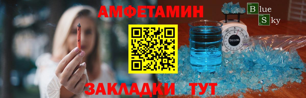 Нефтекумск  Первитин  Вход с VPN  МЕТАМФЕТАМИН витя 