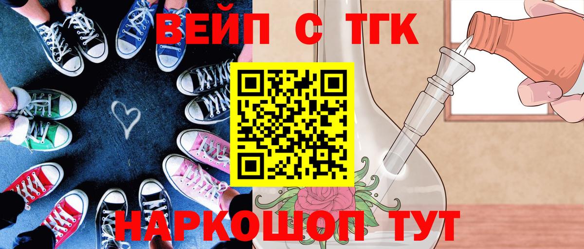 Дистиллят ТГК жижа  Вход с VPN  Нефтекумск 