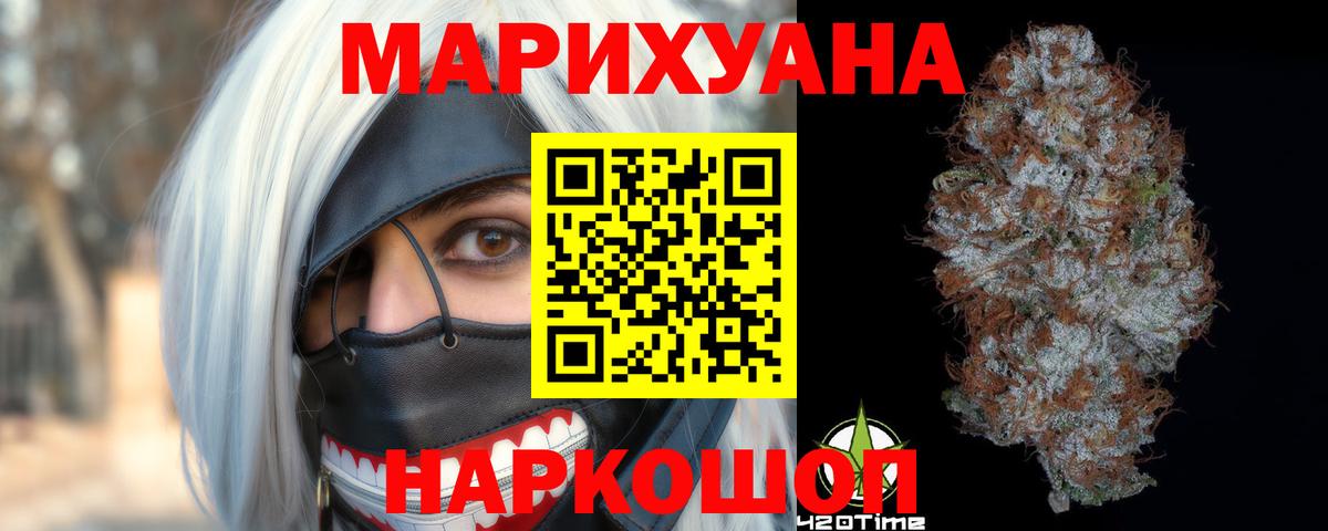 Конопля THC 21%  Шишки марихуана план  Вход с VPN  Шишки марихуана SATIVA & INDICA  Нефтекумск 